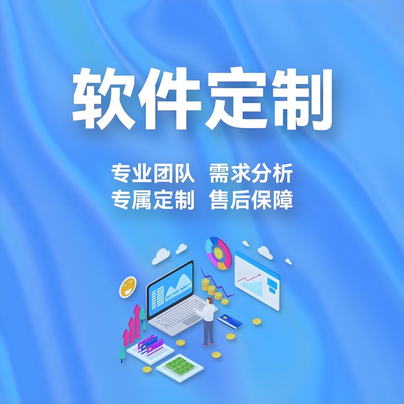 APP开发行业动态浅析