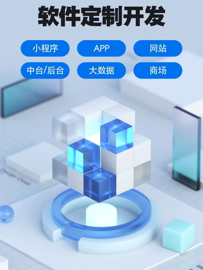 企业信息化建设的新引擎：管理系统开发
