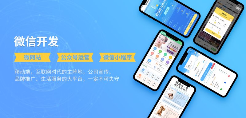 APP开发行业的最新动态与趋势探索